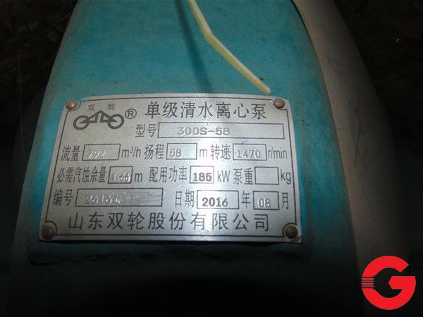 CENTRIFUGAL PUMP — Goospares.com
